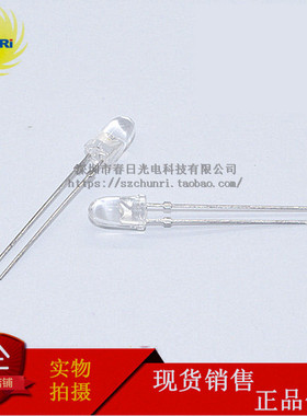 TLHF5800 直插发光管 白发绿 高功率LED 透明管 F5.5 TLHF 5800