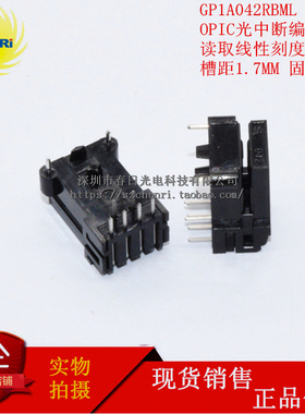 GP1A 042 RBML041  RBK GP1A040R 读取线性刻度 光电编码器 DIP