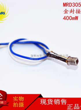 MRD3050 金封接收管 400mW 30V 晶体管 MRD 3050 DIP2 替代BPX29