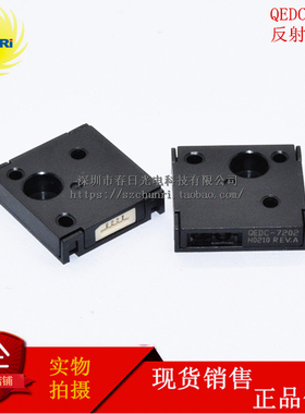 传感器 QEDC-7202 反射开关 方形 光电感应器 H0210 REV.A 20*5mm