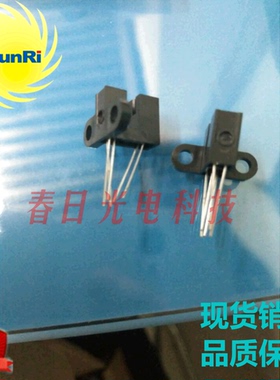 GP1A51HR 对射槽型光电开关 SHARP 进口 一只起售 槽距5MM 频率50