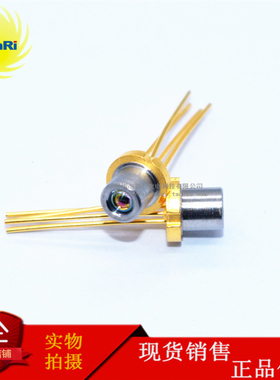 AT505240 1610NM DFB TO Laser 激光光纤管 光探测器 传感器