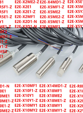E2E- X1 B1 R5F1 R5E1 X2 Y1 ME1 ME2 E1 MF1 D1 X3D1 N Z 传感器