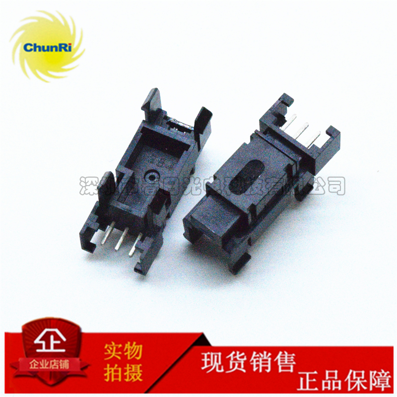 PS122 TL8 A 纸张传感器 探测距离1-10MM 卡纸检测 定影出纸 反射