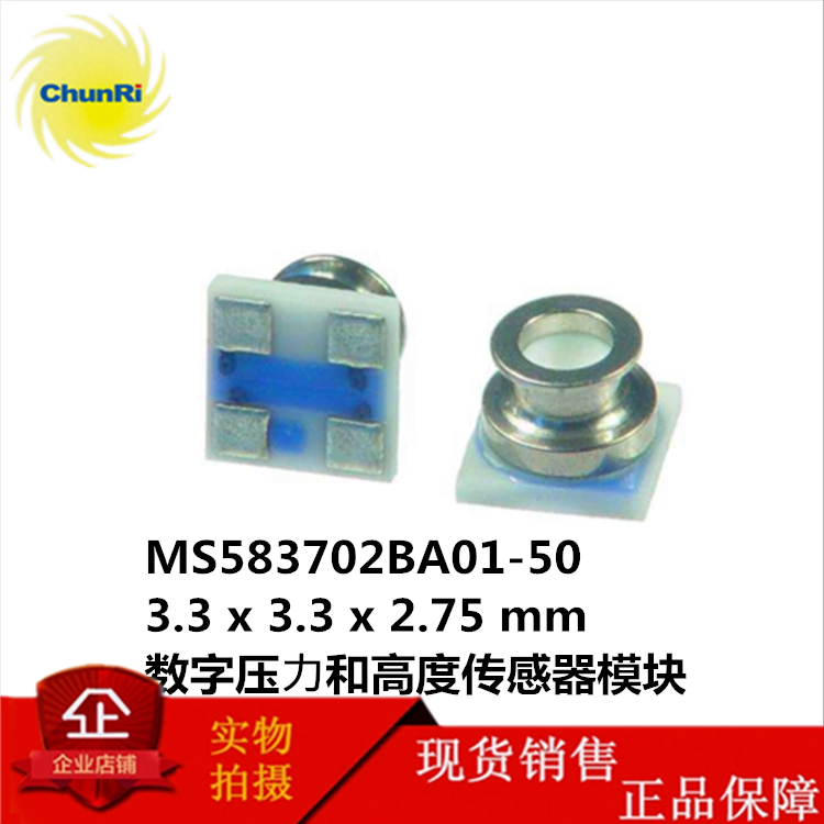 MS583702BA01-50压力传感器