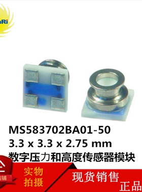 MS583702BA01-50 压力传感器 2000mbar 数字 MS5837 02BA 10bar