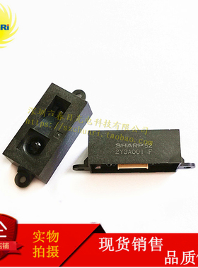 GP 2Y3A001 K0F 5通道 广角测距传感器9PIN模拟输出距离4-30cm