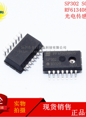 光电压力传感器 SP302 PF613408R05 轮胎TPMS 100-1600KPA SOP-14