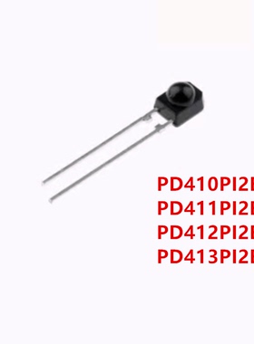 PD410PI 2E 411 412 413 高速光电二极管 DIP 红外线接收管 PD PI