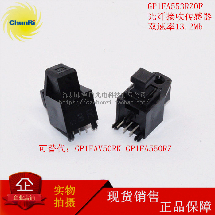 GP1FA553RZOF0F光纤接收传感器