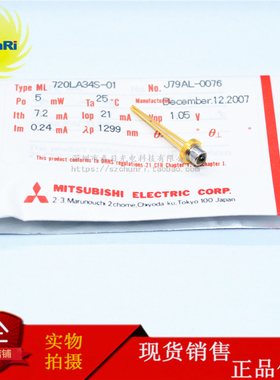 ML 720AA16S 01 AC46S LA34S T34S 725J8F ML920AA45S 5mW 激光管