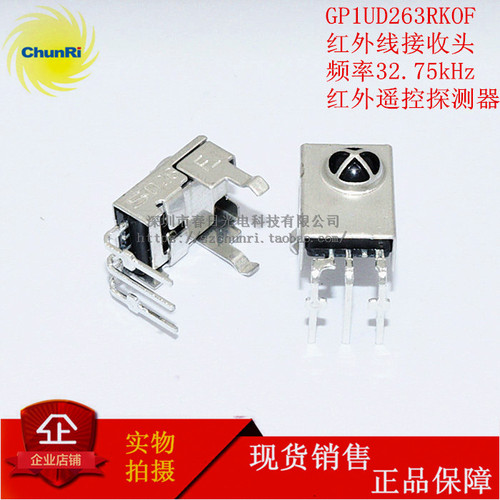 GP1UD263RK GP1UE271XK GP1UM 261 210 27 287 YK GP1UW701QS 281