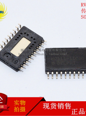 RV200C RV200D RV200H RV200L 红外线传感器 光电感应器 DELPHI