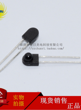 KM-4661 红外线接收管DIP2黑色接受晶体管凸透镜圆头光敏管PS5042
