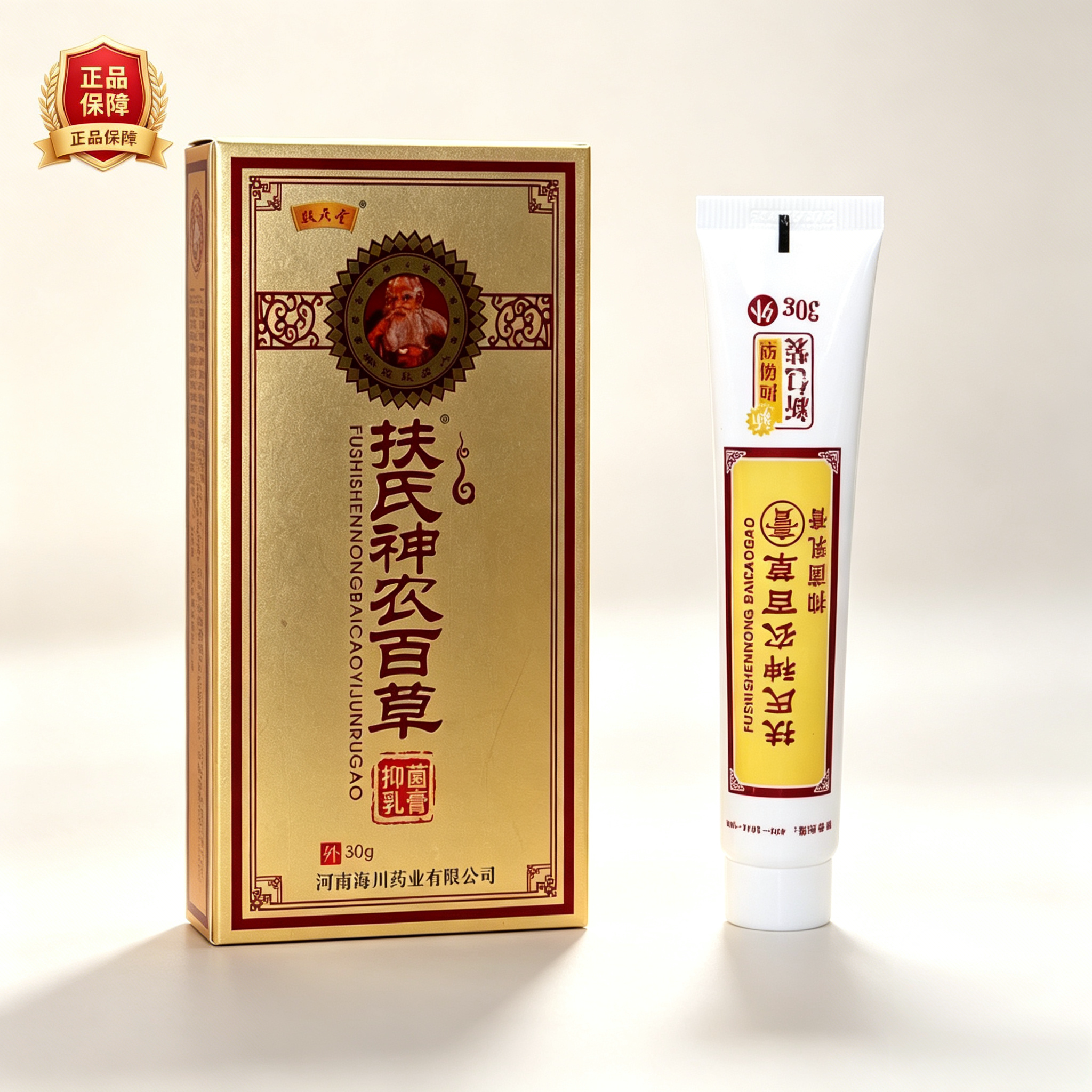 扶氏堂神农百草膏第二代正品