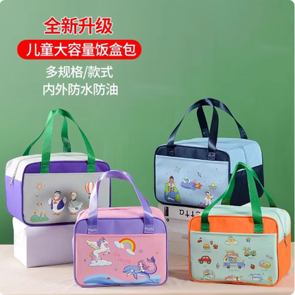 饭盒袋手提袋子保温包餐盒小学生带饭包学生儿童饭兜装便当的餐包