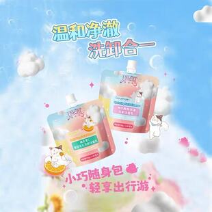 洁面乳洗脸卸妆神经酰胺保湿洗卸洁面维生素C深度清洁毛孔去黑头