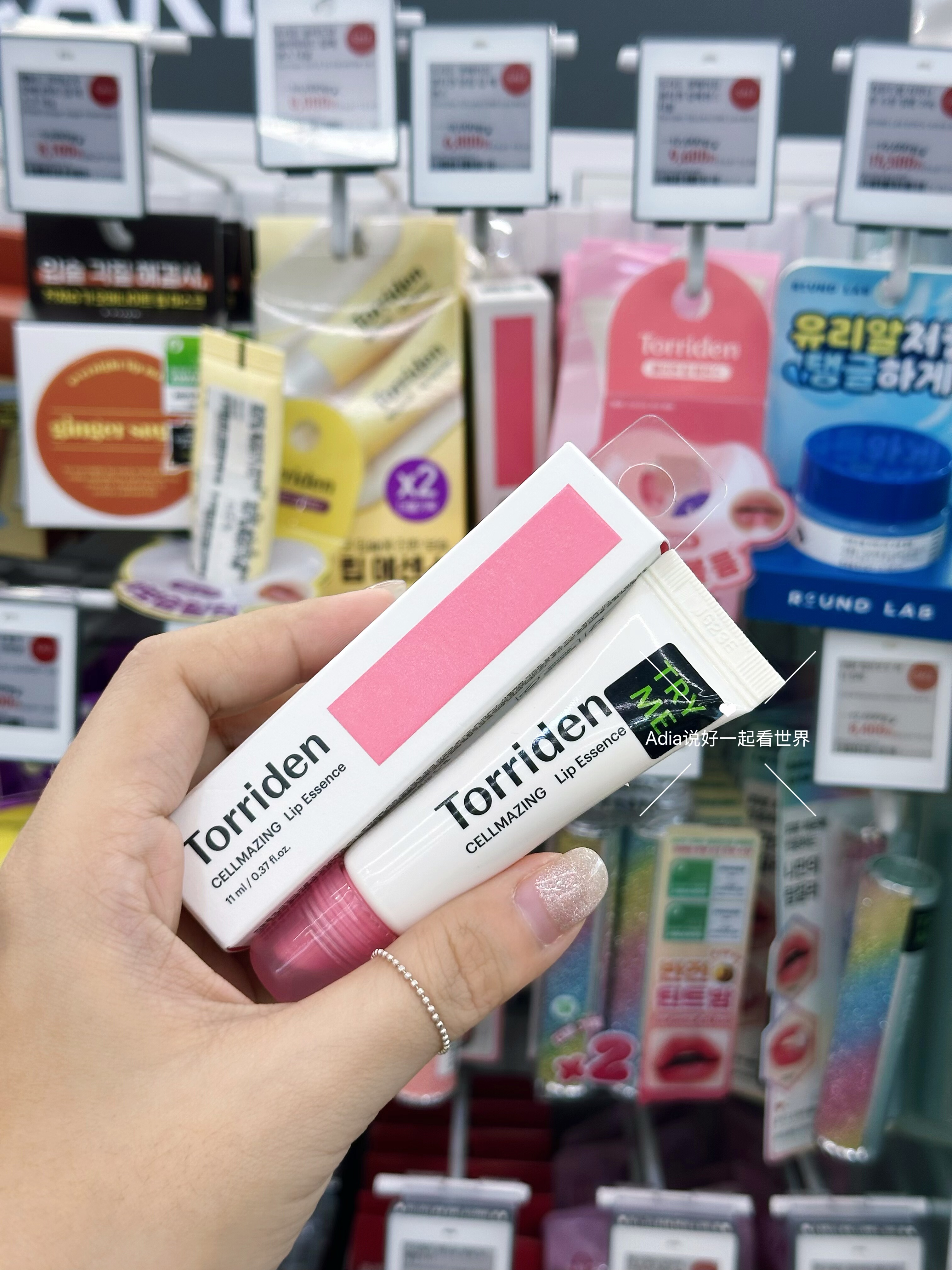 韩国Torriden桃瑞丹胶原蛋白润唇膏粉色补水保湿滋润弹力修护唇纹