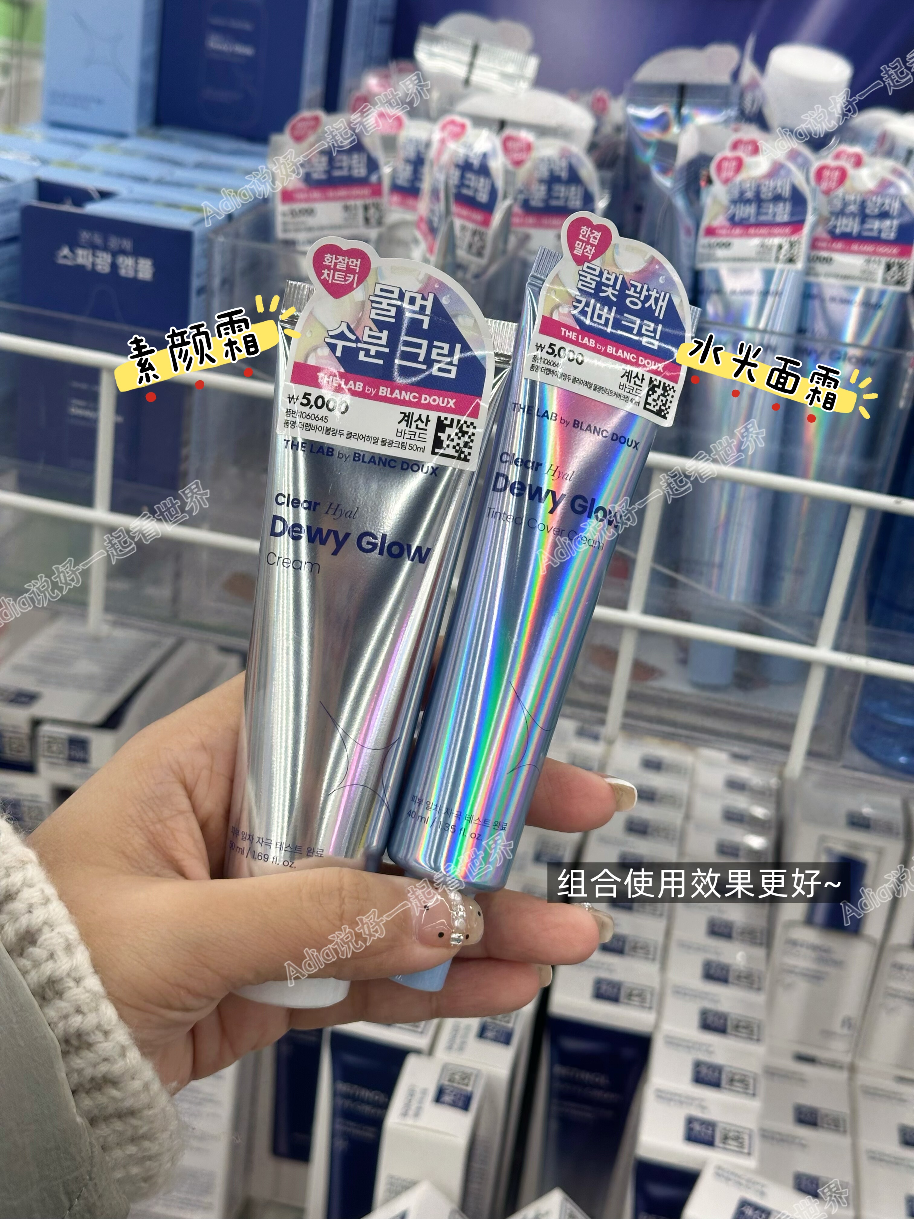 韩国大创dewy glow水光素颜BB霜面霜隔离遮瑕提亮保湿自然服帖