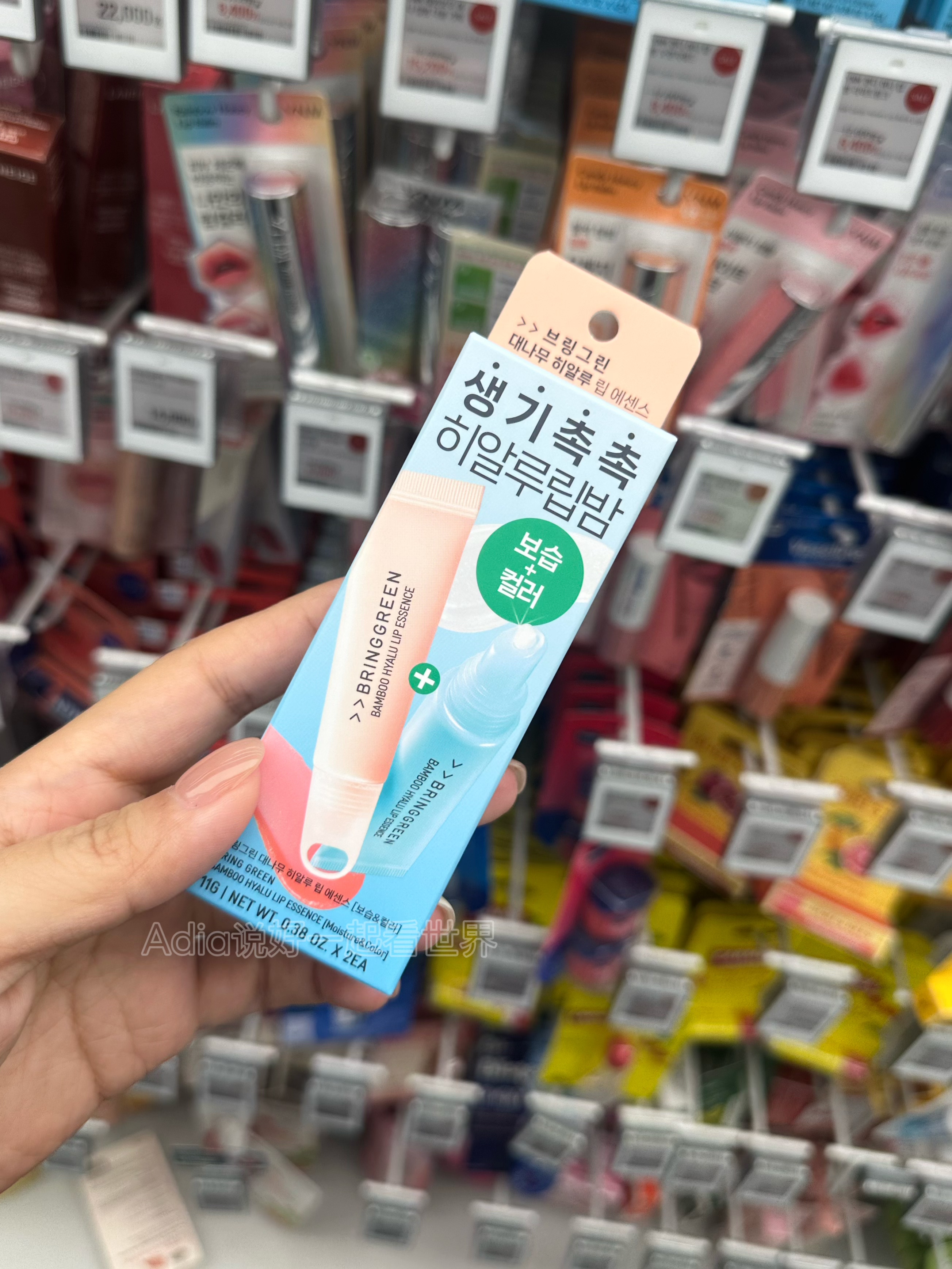 韩国BringGreen芭兰歌林润唇膏玻尿酸精华滋润保 眼镜饺子联名