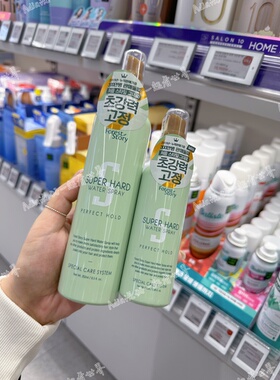 韩国forest story定型喷雾持久卷发空气刘海自然蓬松换乘恋爱同款