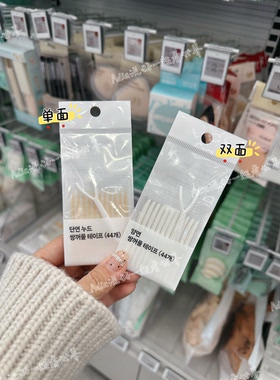 露思同款 韩国fillimilli双眼皮贴oliveyoung无痕自然隐形服帖