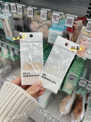 露思同款 韩国fillimilli双眼皮贴oliveyoung无痕自然隐形服帖