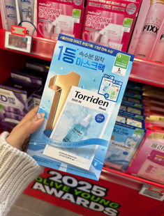 限定Olive young韩国Torriden桃瑞丹×ganadi小狗面霜面膜洗面奶