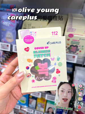 韩国oliveyoung新款卡通痘痘贴遮瑕净痘遮痘印吸脓粉刺轻薄可爱