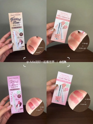 露思同款！韩国HeartPercent唇线笔肉桂色裸色丰唇深唇打底嘟嘟唇