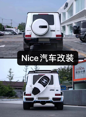 奔驰大g冲浪板 g500冲浪板g63冲浪板g55冲浪板g350d冲浪板g400d