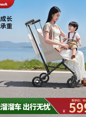 Pouch遛娃神器轻便伞车四轮推车婴儿可登机折叠旅行外出口袋推车