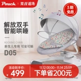 Детская качалка для новорожденных для сна, колыбель