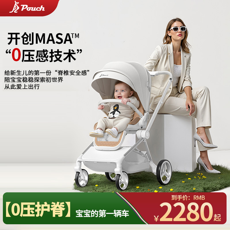 360°自由旋转，可坐可躺，一体收车