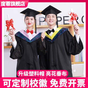 毕业学位学士服大学生礼服硕士博士男女工科文科粉色本科理科定制