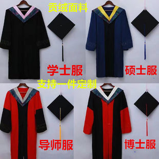 贡绒面料学位毕业礼服 学士硕士博士袍六大学科柔美尼套装
