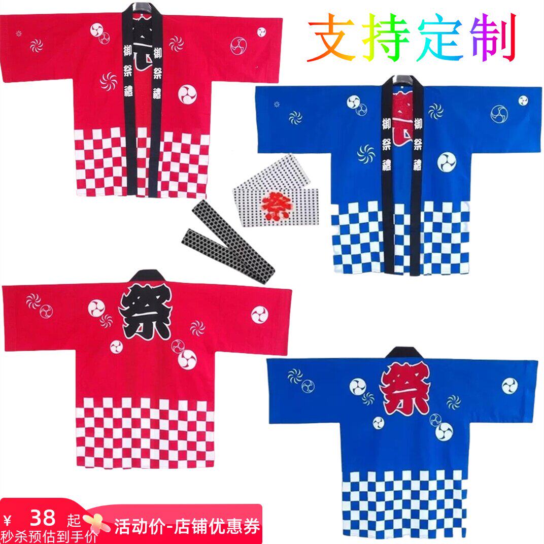 羽织定制日式复古原宿法批 和服披风 祭祀服开衫七分袖男女外套薄