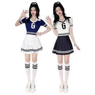 性感足球宝贝服装女团酒吧DJ女套装啦啦队服装夜场足浴技师工作服
