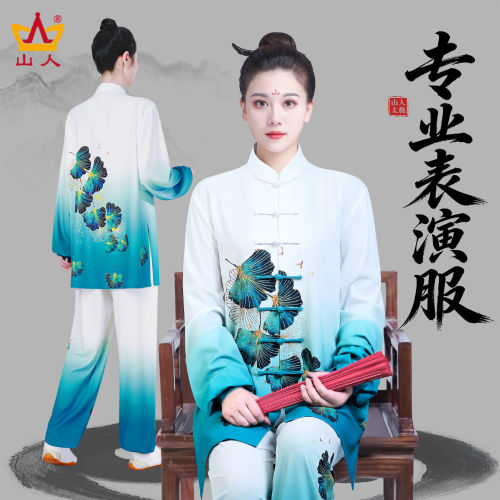 2026新款太极服山人运动
