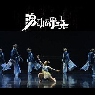第十三届小荷风采舞蹈涌动的字块演出服儿童国学中国风朗诵表演服