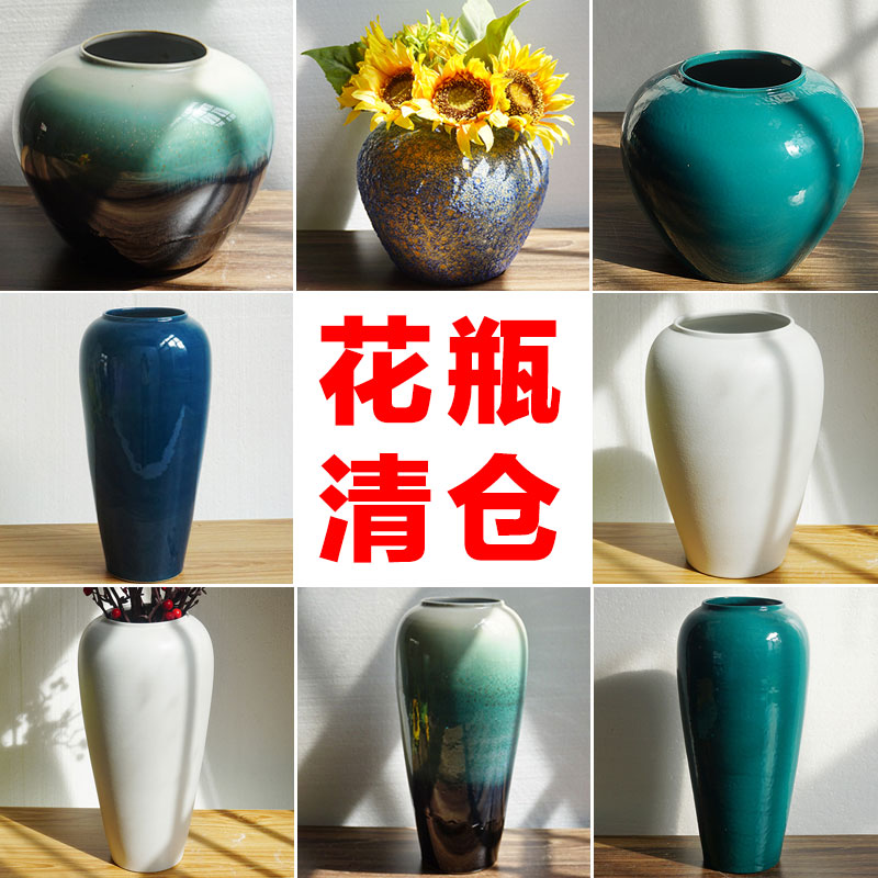 清仓景德镇陶瓷罐水养富贵竹花瓶客厅干花北欧小花瓶瓷器摆件花盆 Изображение 1 清仓景德镇陶瓷罐水养富贵竹花瓶客厅干花北欧小花瓶瓷器摆件花盆 Изображение 1