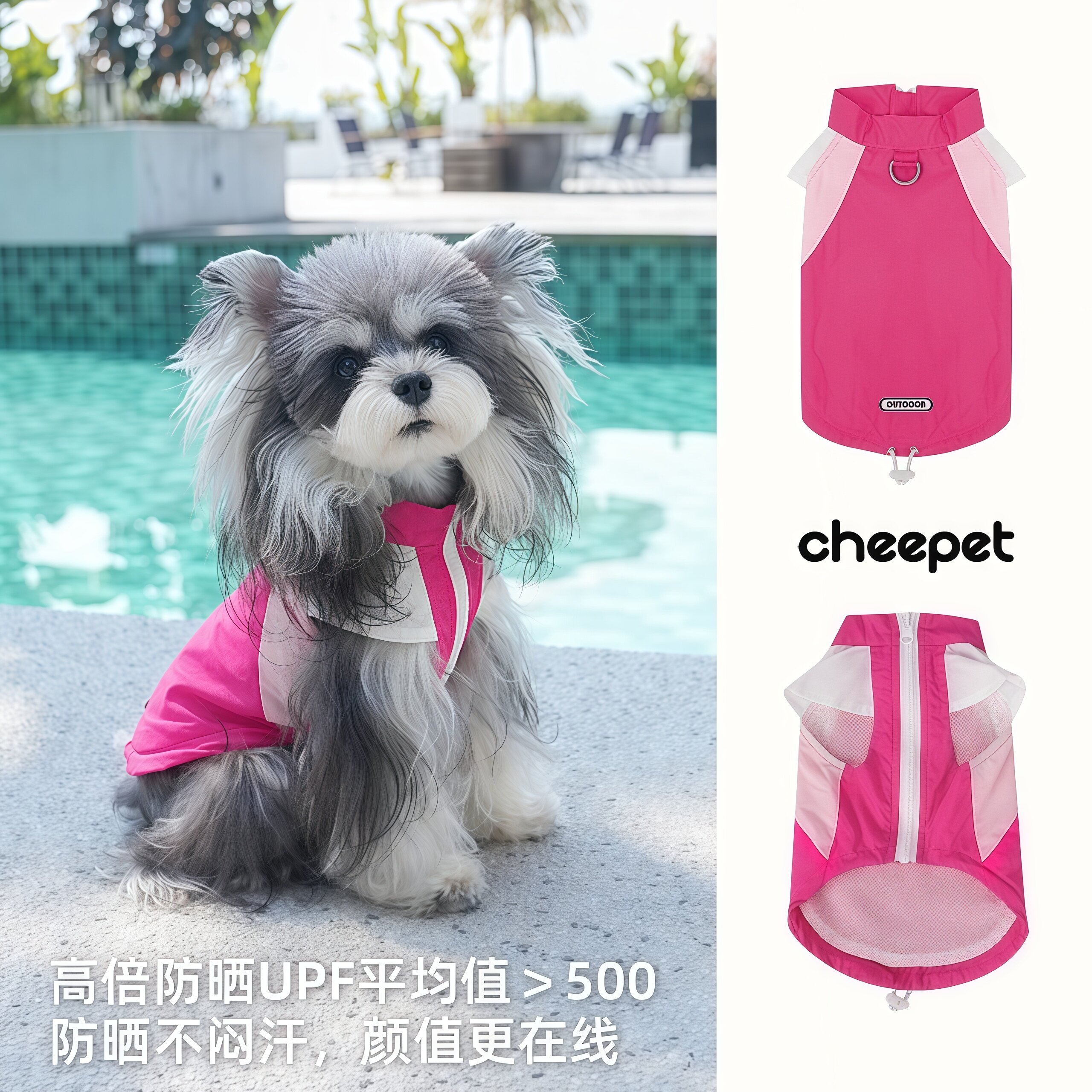 cheepet糖果防晒小飞袖宠物狗狗春夏薄款透气防脏防紫外线外出