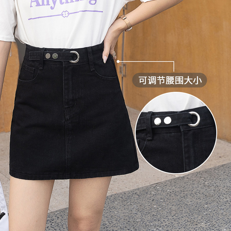 黑色牛仔短裙Aa字半身裙女2020夏季新款大码高腰显瘦防走光包臀裙