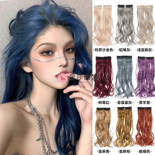 两片式假发片脏橘棕白金色长卷发大波浪无痕隐形接发片逼真自然