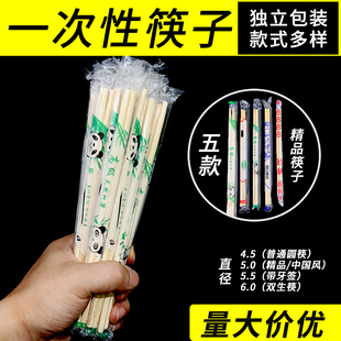 筷子一次性快餐外卖饭店专用便宜方便筷家用商用高档卫生圆竹筷