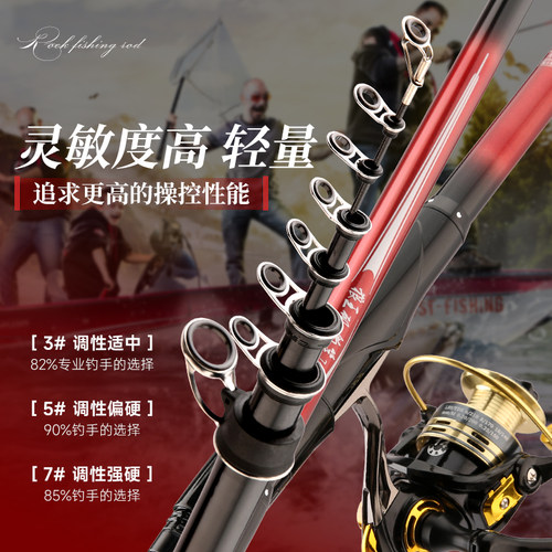 狼王矶钓杆碳素超轻超硬鱼竿矶竿