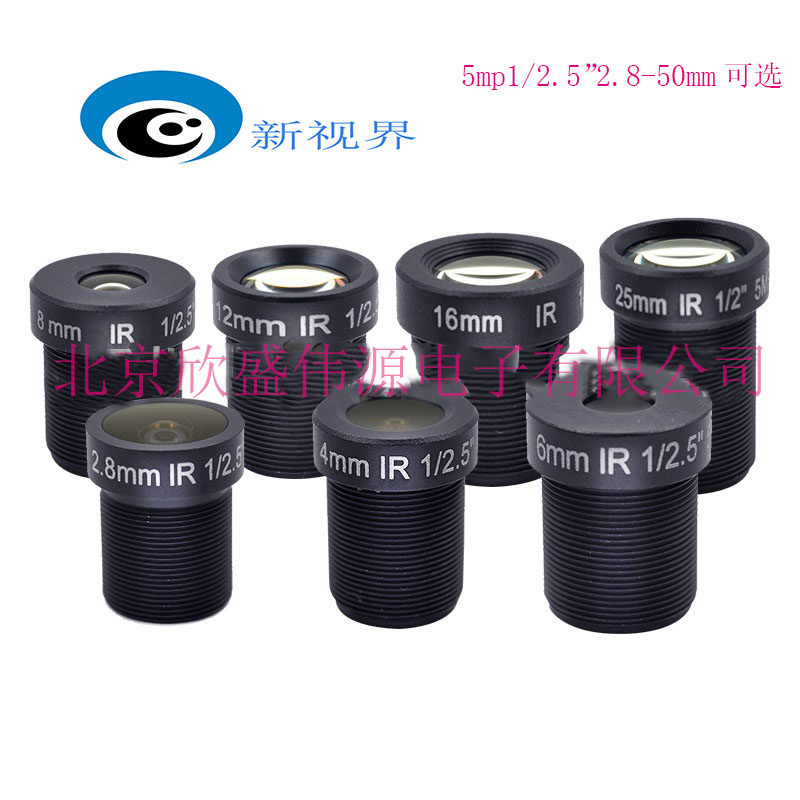 m12镜头焦距可选 监控器材配件网络同轴高清摄像机红外广角小镜头