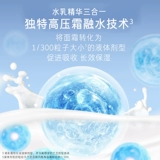 [Купить один на руке] Ланчхи неосомидный пептид пептидный пептидный пептидный пептид