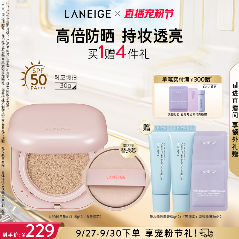 立体钻光,干皮挚爱