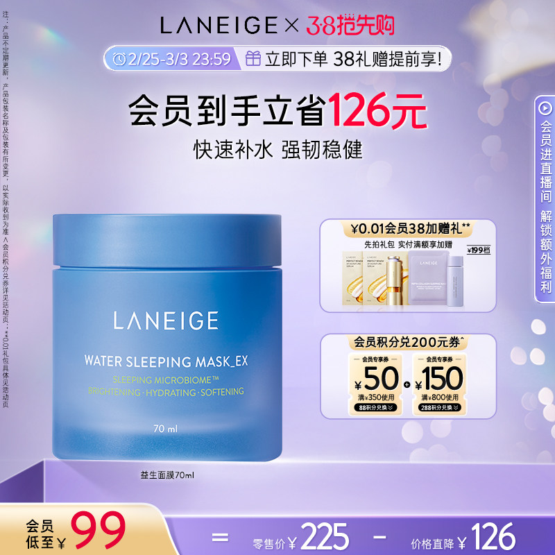 ��֥����˯����Ĥ70ml��ͼ